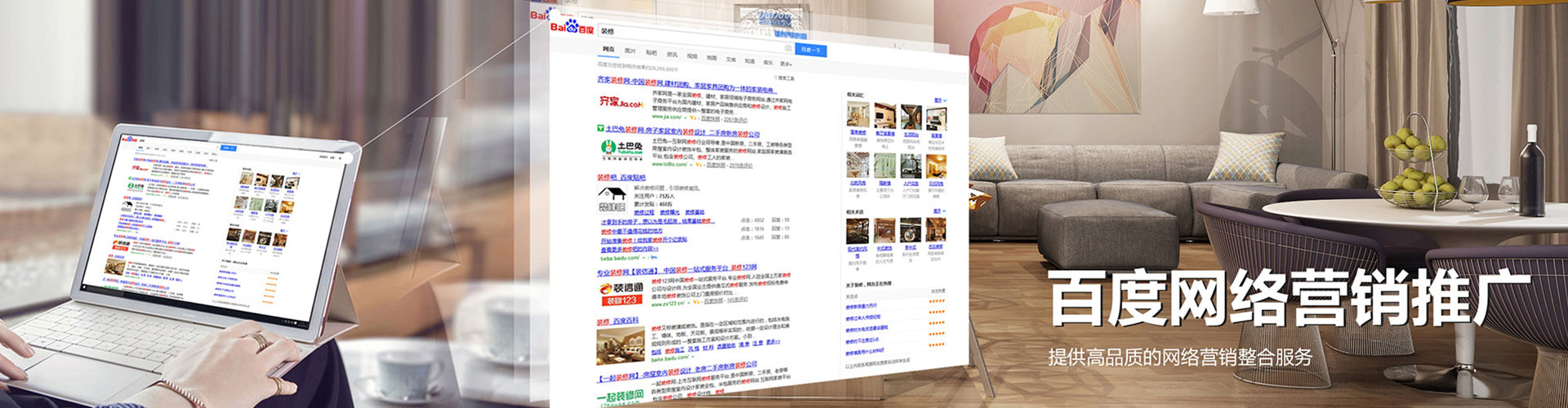 揭东sem代理